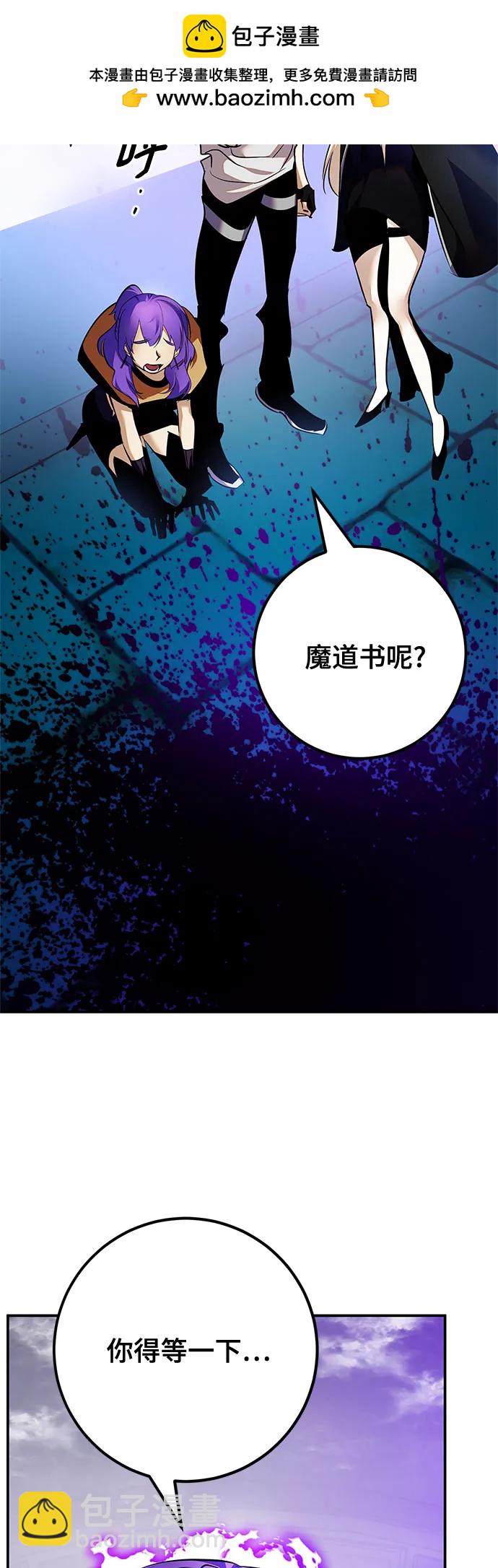 [第160话] 寻找魔道书(2)19