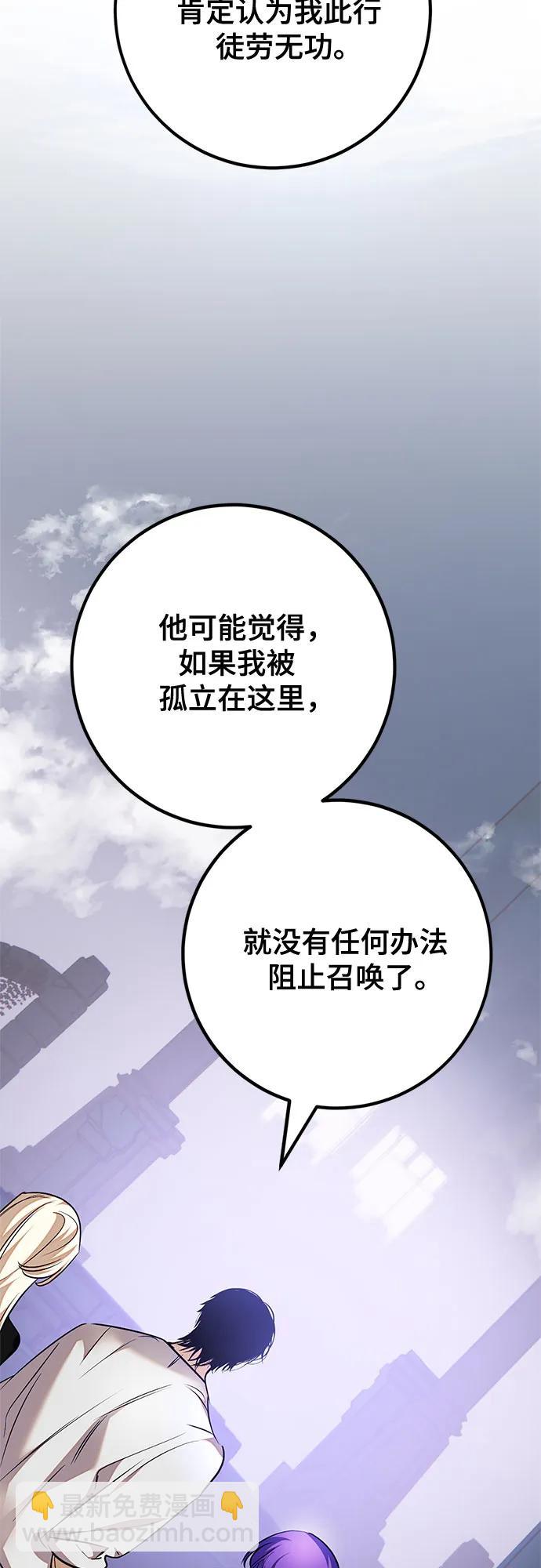 [第160话] 寻找魔道书(2)33