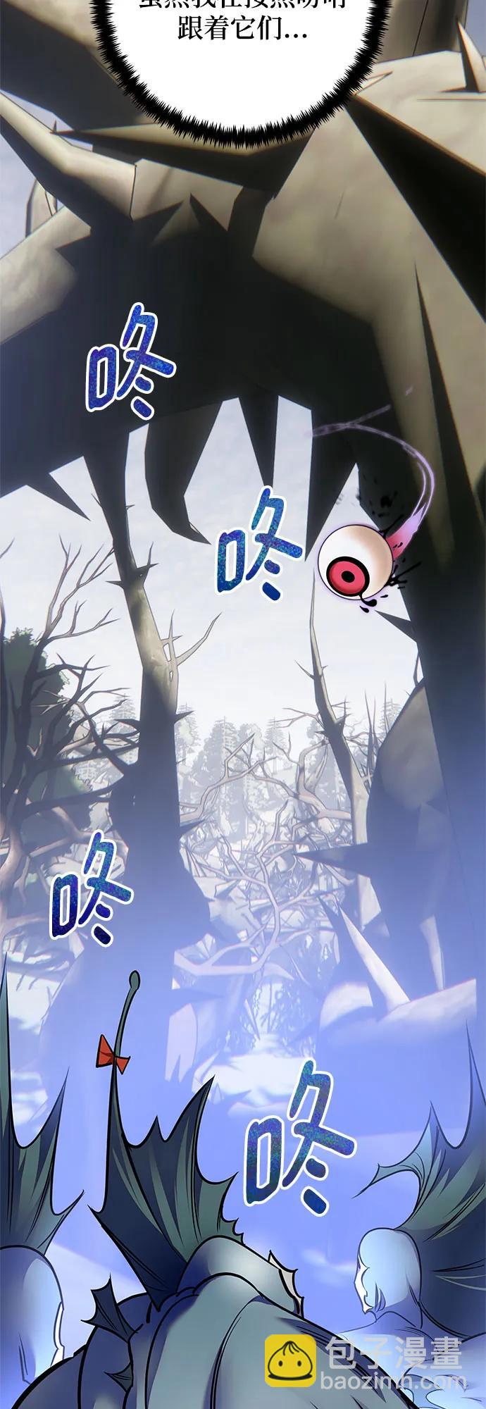 [第160话] 寻找魔道书(2)37