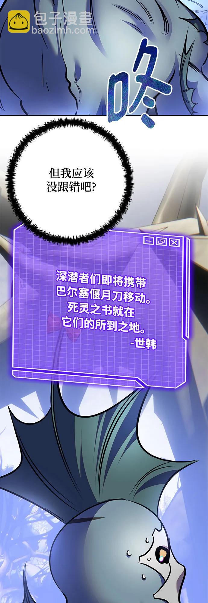 [第160话] 寻找魔道书(2)38
