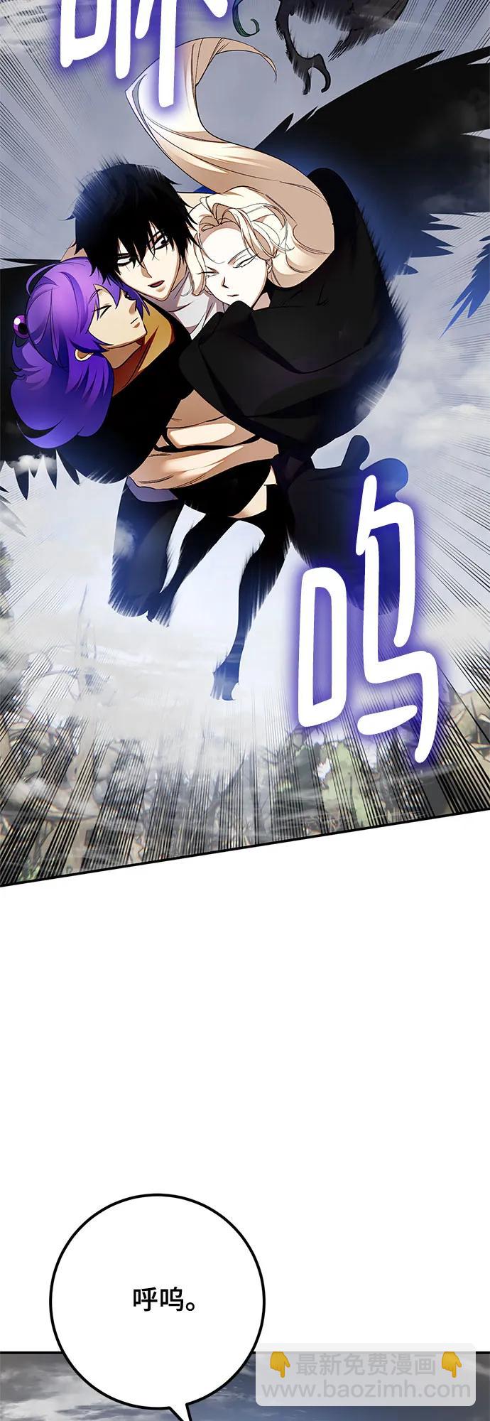 [第160话] 寻找魔道书(2)4