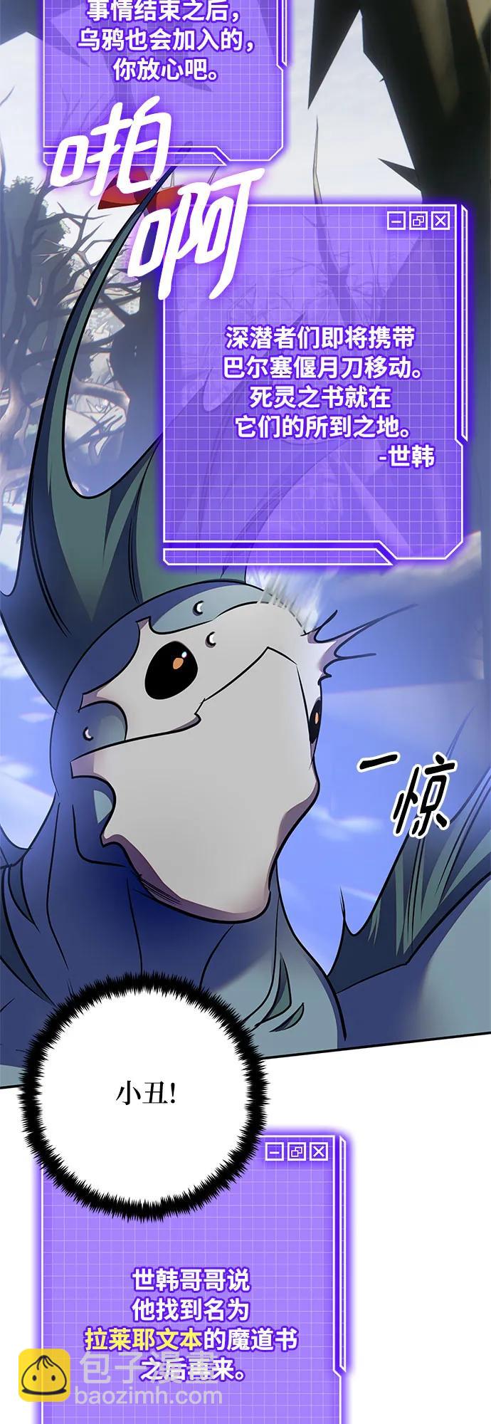 [第160话] 寻找魔道书(2)41