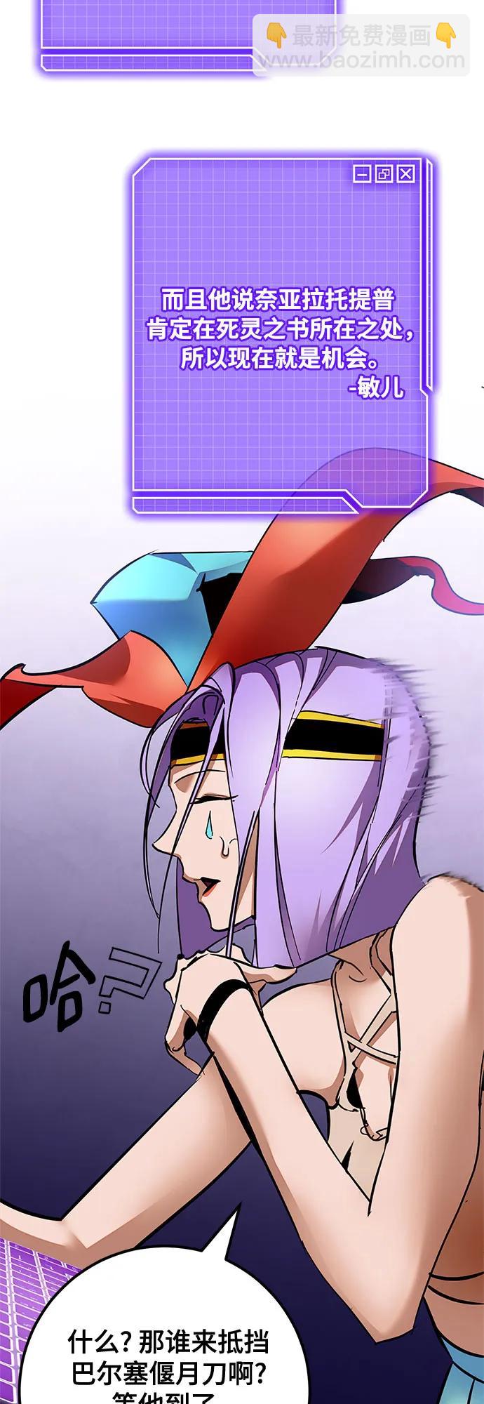 [第160话] 寻找魔道书(2)42