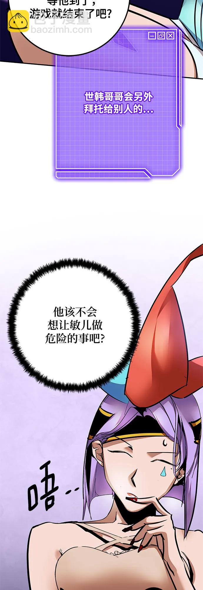 [第160话] 寻找魔道书(2)43