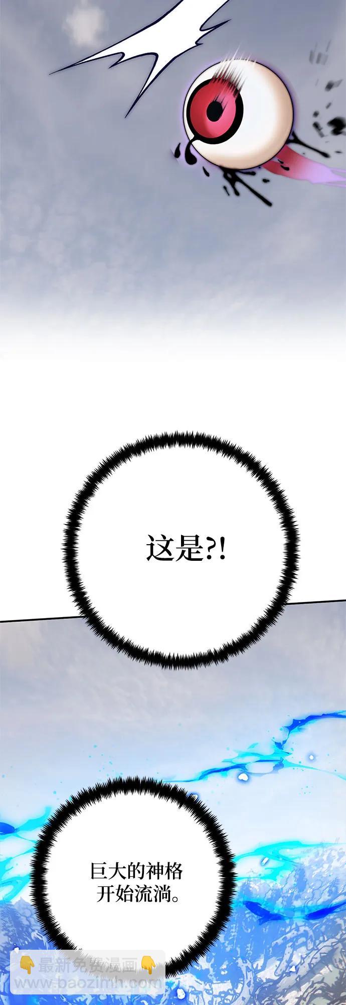 [第160话] 寻找魔道书(2)45