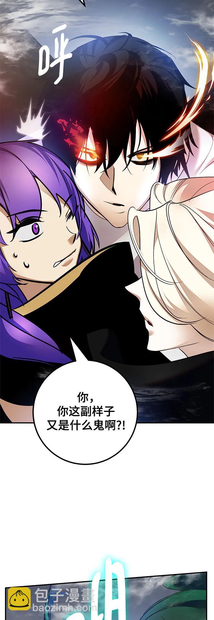 [第160话] 寻找魔道书(2)5