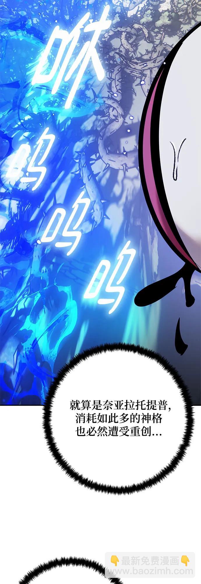 [第160话] 寻找魔道书(2)50