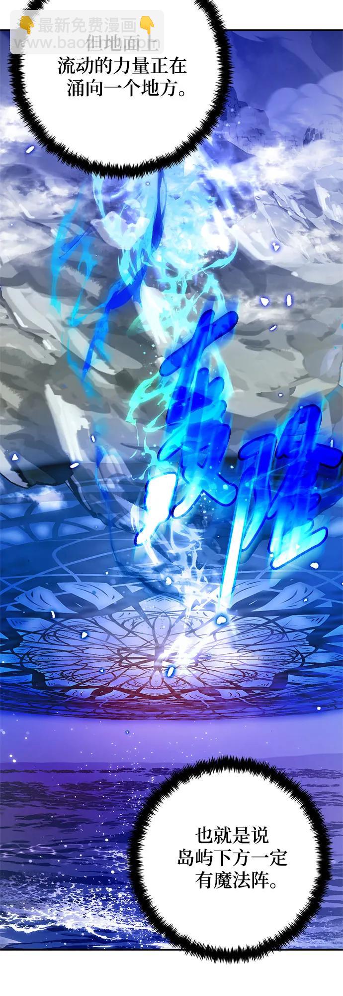 [第160话] 寻找魔道书(2)51