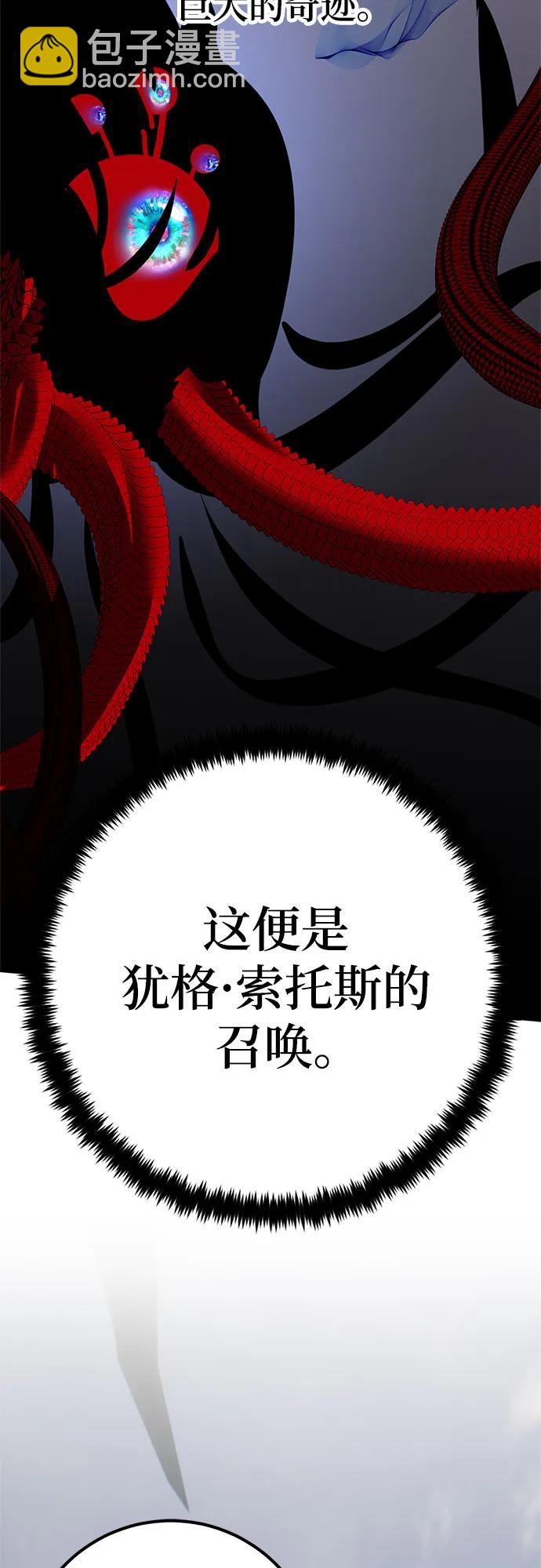 [第160话] 寻找魔道书(2)55