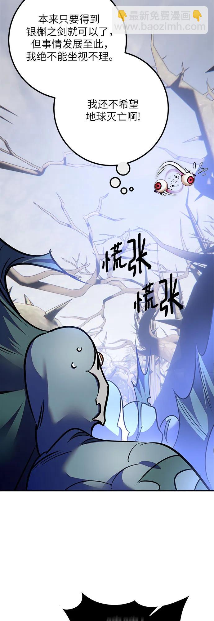 [第160话] 寻找魔道书(2)56