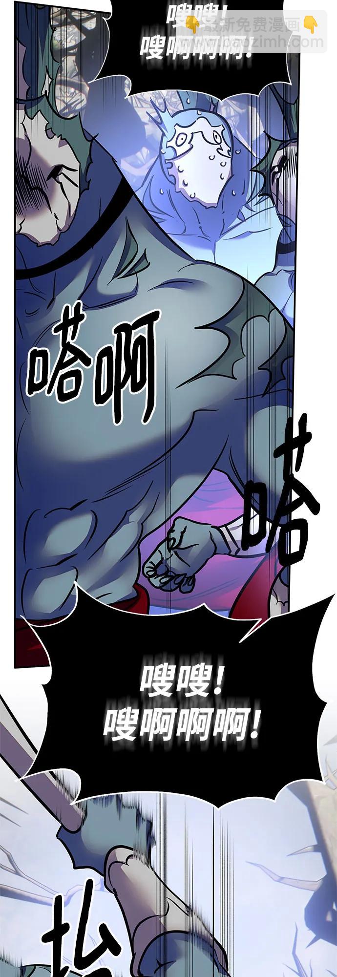 [第160话] 寻找魔道书(2)57