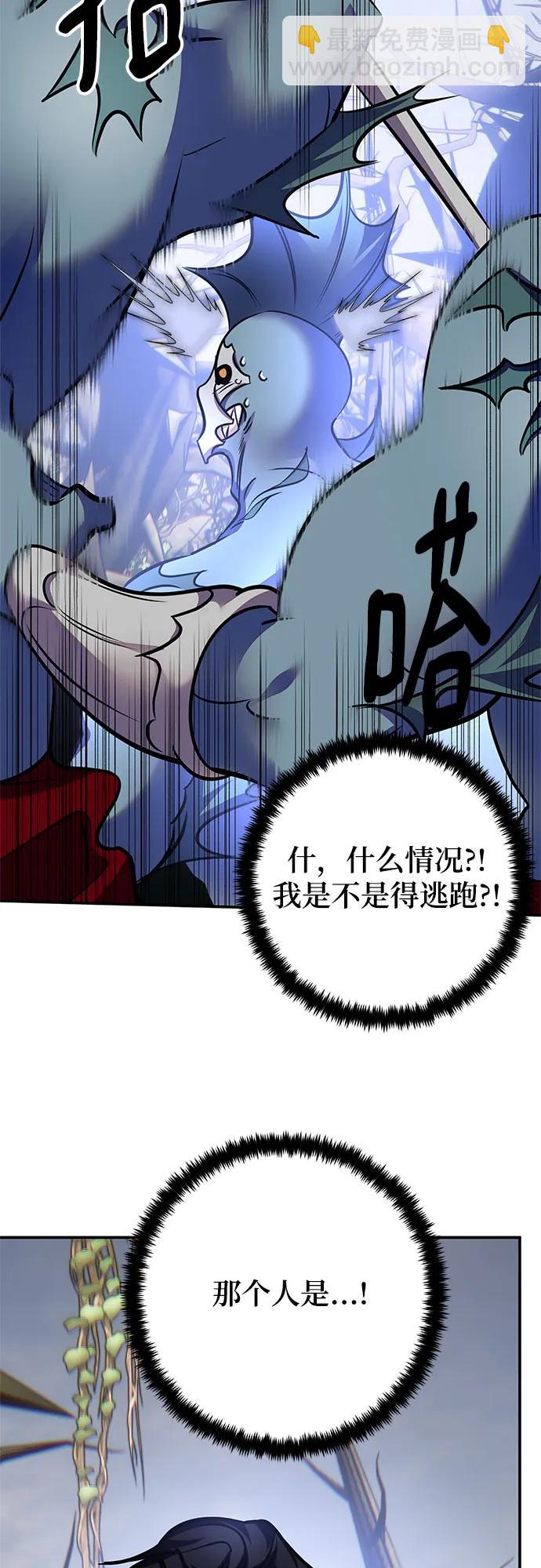 [第160话] 寻找魔道书(2)58