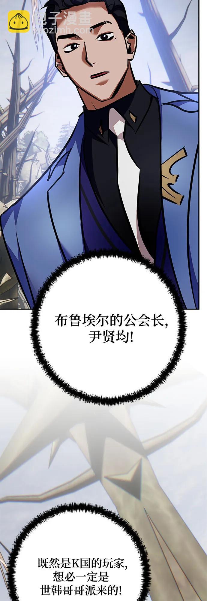 [第160话] 寻找魔道书(2)59