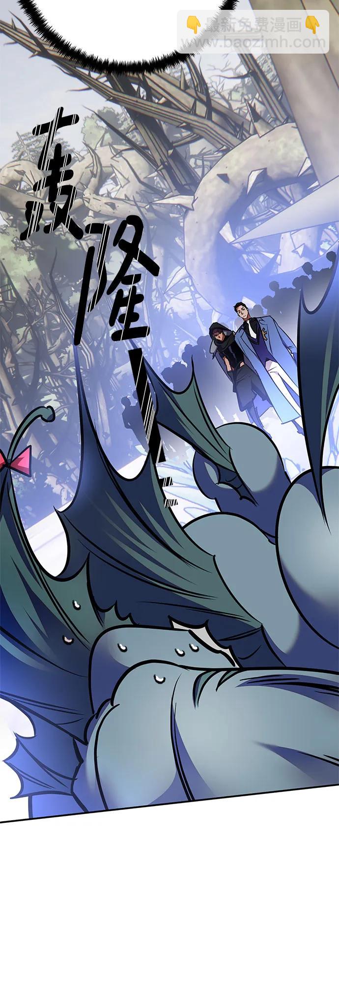 [第160话] 寻找魔道书(2)60