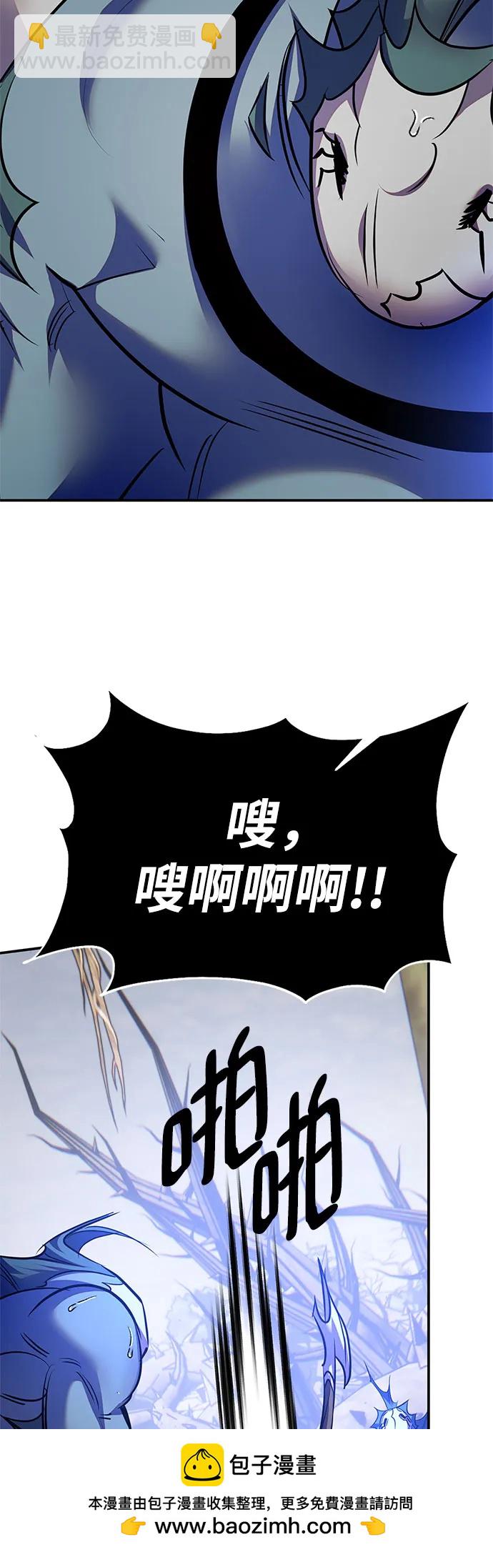 [第160话] 寻找魔道书(2)66