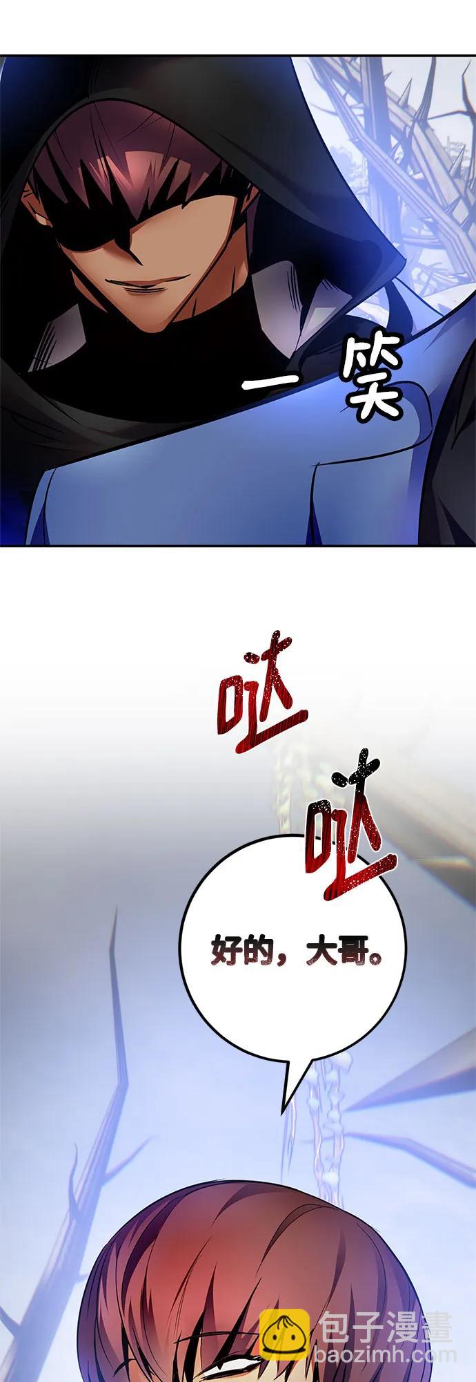 [第160话] 寻找魔道书(2)71