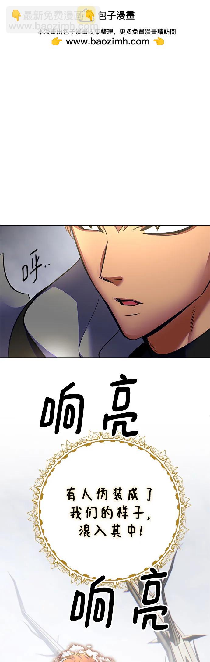 [第161话] 涌来的混沌1