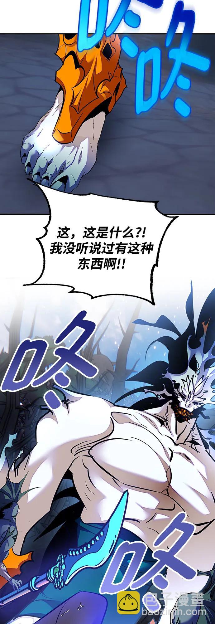 [第161话] 涌来的混沌11