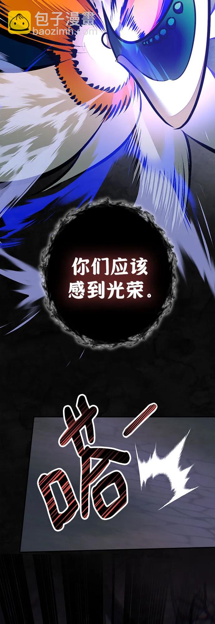 [第161话] 涌来的混沌18