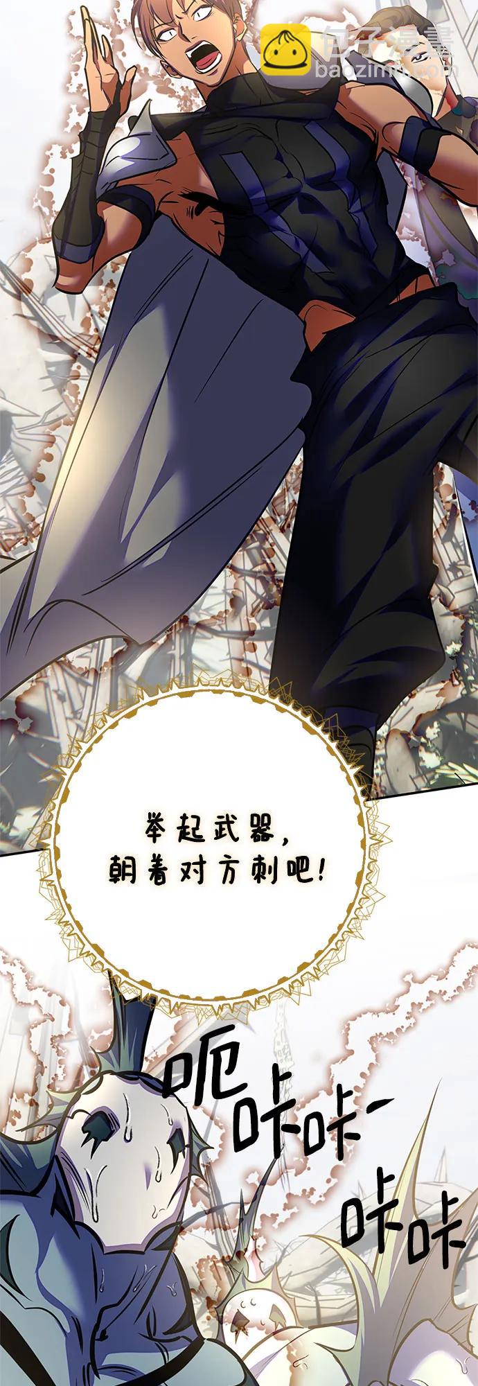[第161话] 涌来的混沌2