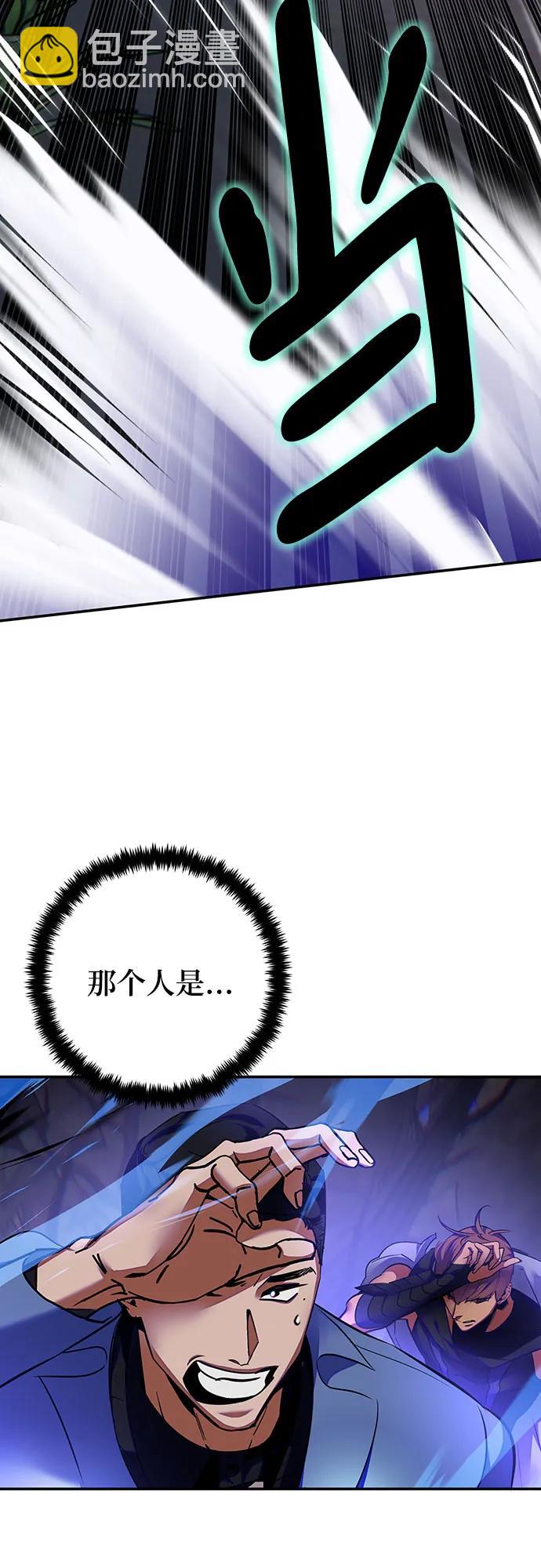 [第161话] 涌来的混沌20