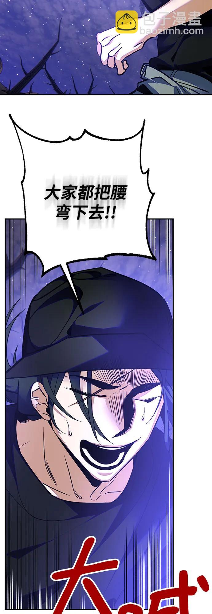 [第161话] 涌来的混沌27