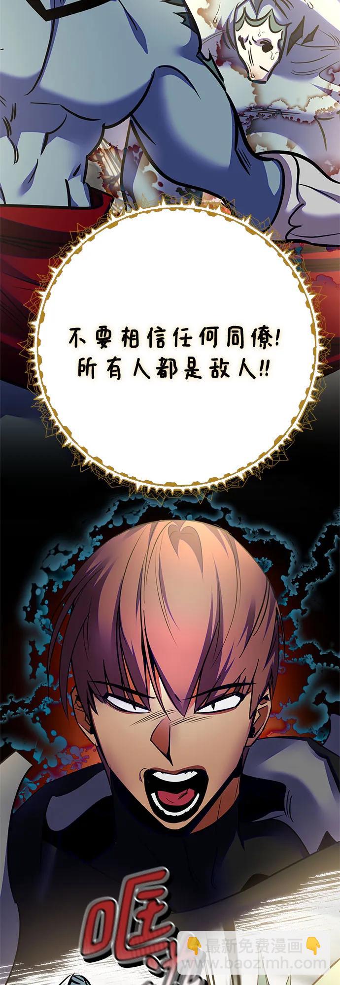 [第161话] 涌来的混沌3