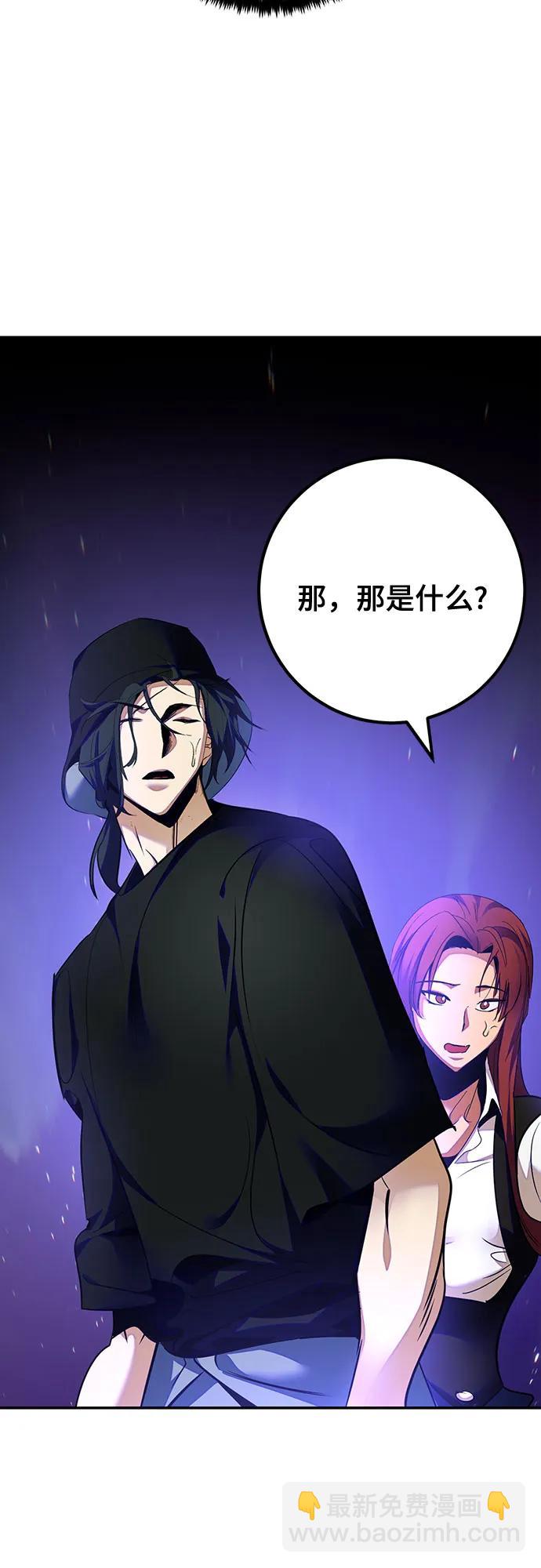[第161话] 涌来的混沌31