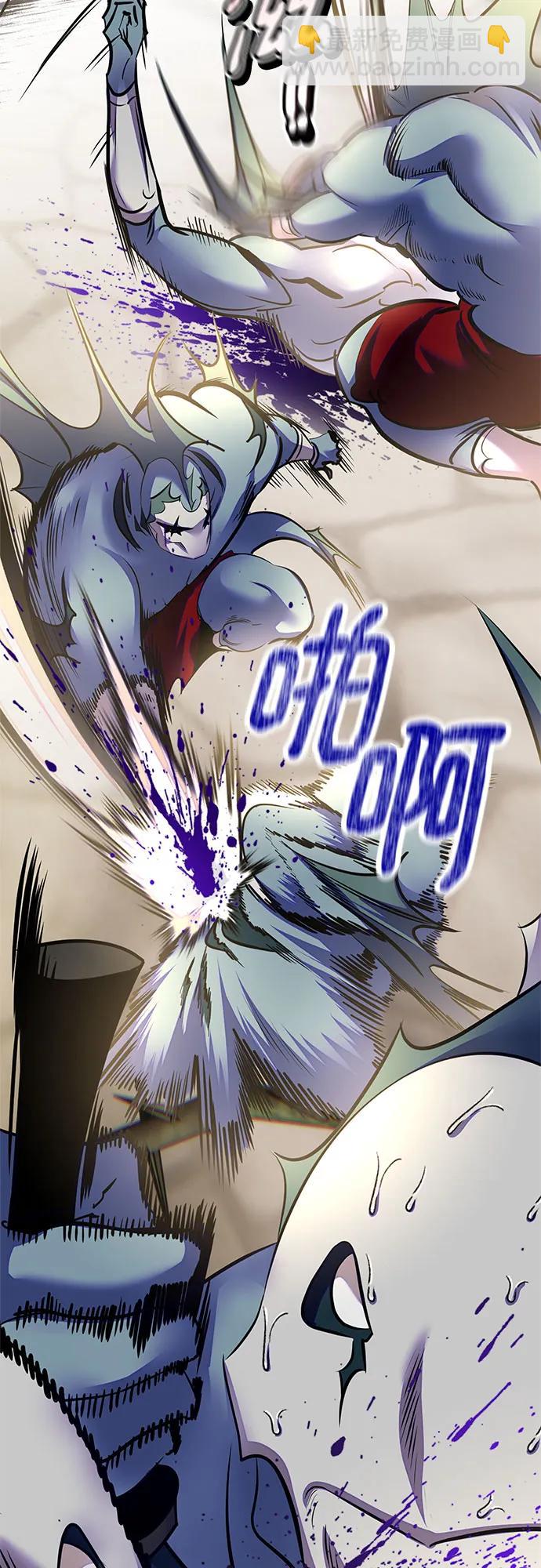 [第161话] 涌来的混沌4