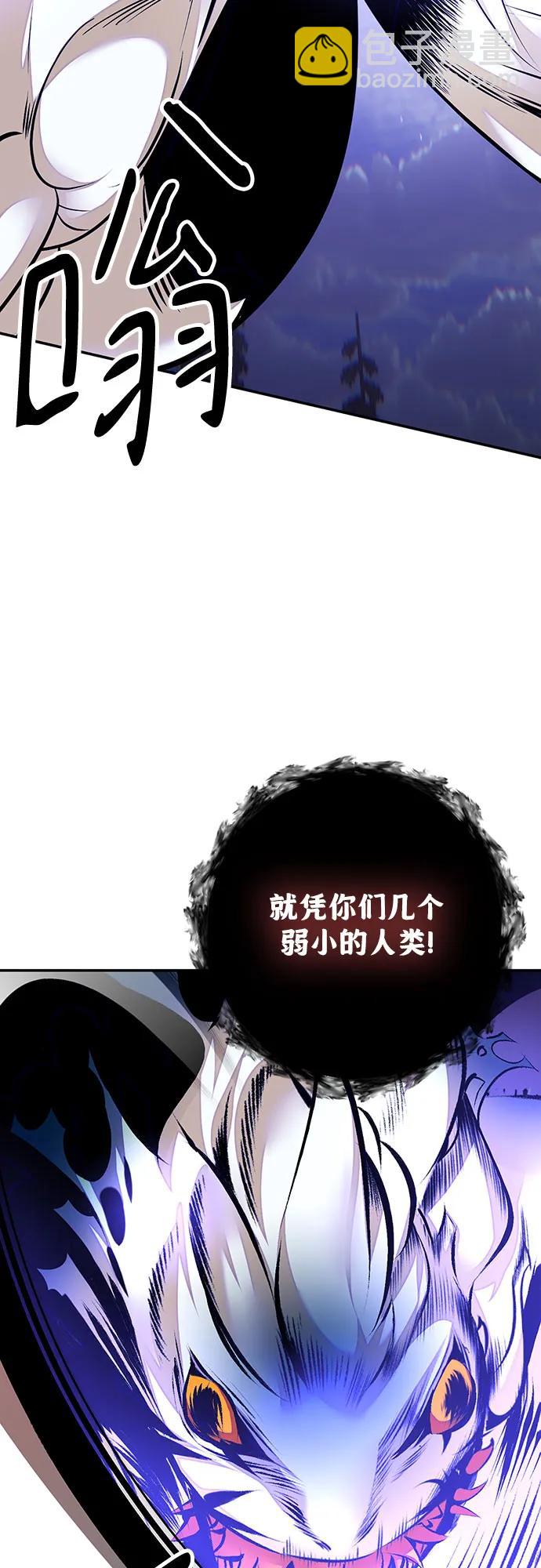 [第161话] 涌来的混沌44