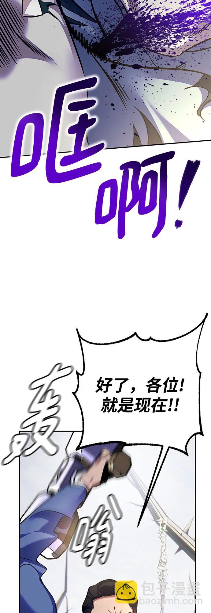 [第161话] 涌来的混沌5