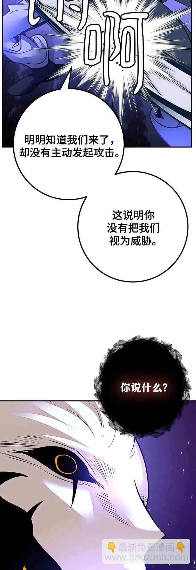 [第161话] 涌来的混沌50