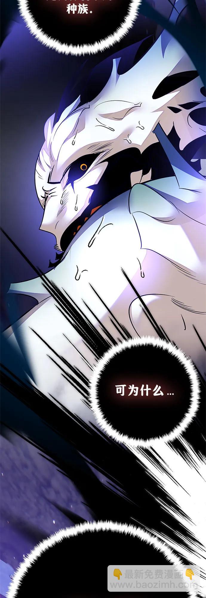 [第161话] 涌来的混沌55