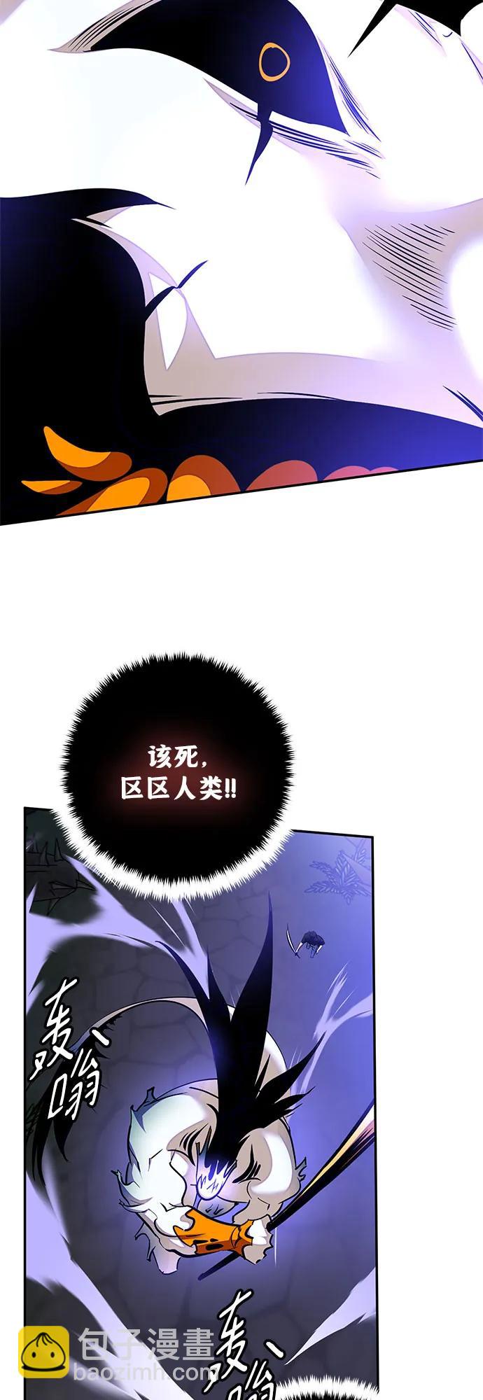 [第161话] 涌来的混沌60