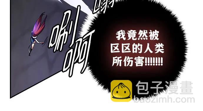 [第161话] 涌来的混沌61