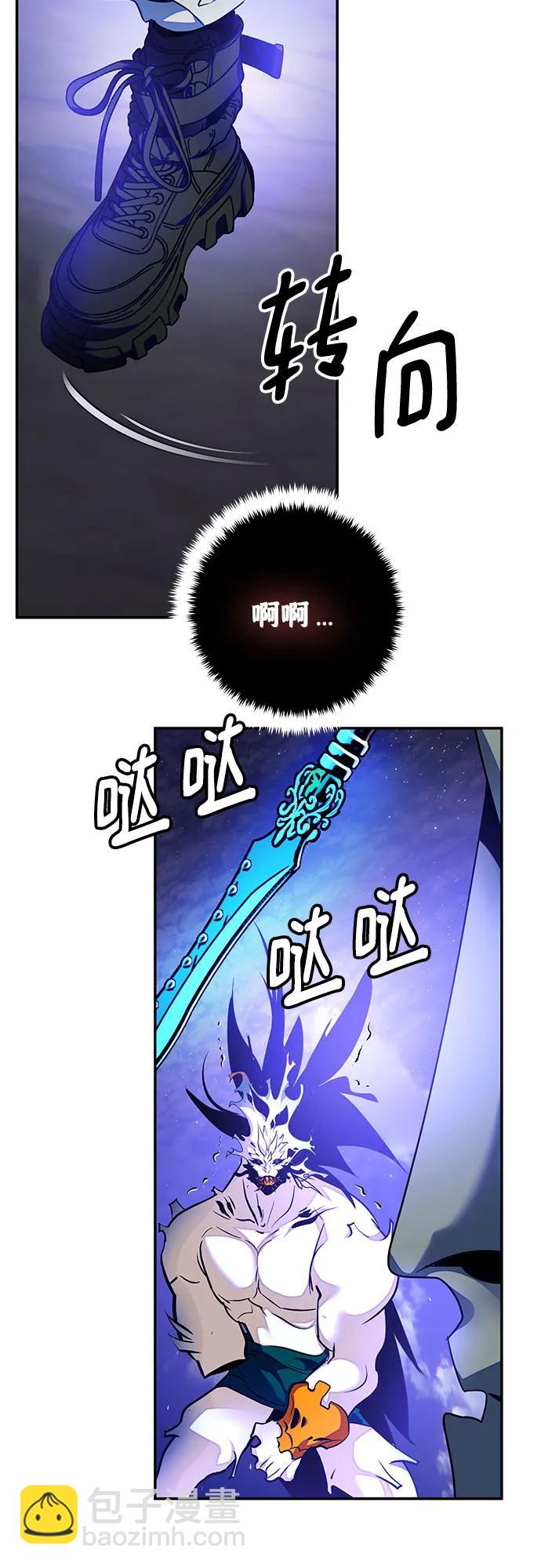 [第161话] 涌来的混沌73