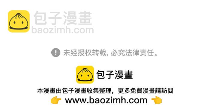 [第161话] 涌来的混沌76