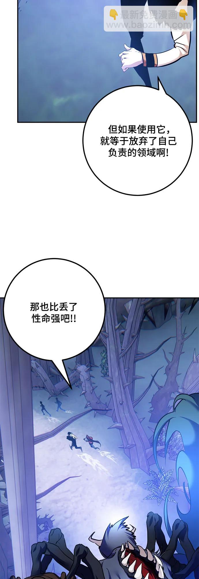 [第162话] 没有结束的梦(1)14