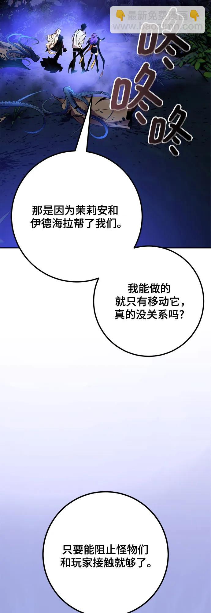 [第162话] 没有结束的梦(1)32