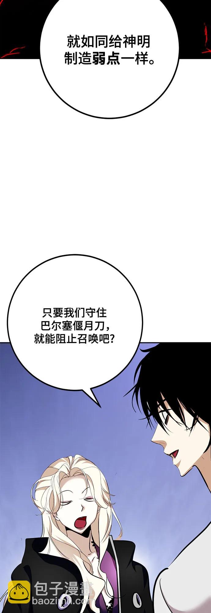 [第162话] 没有结束的梦(1)43