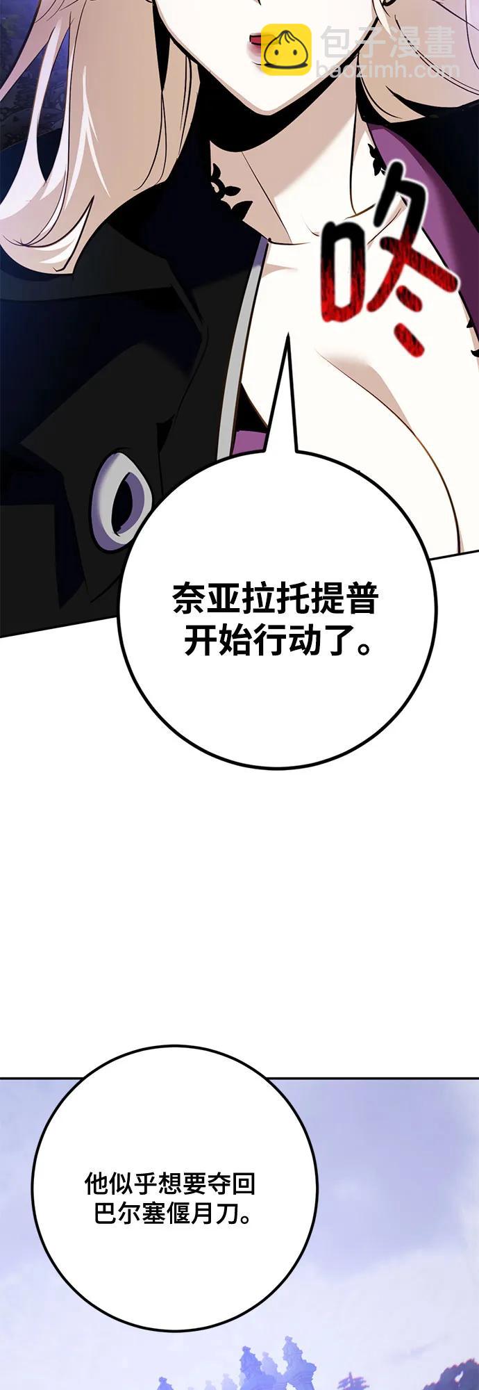 [第162话] 没有结束的梦(1)54