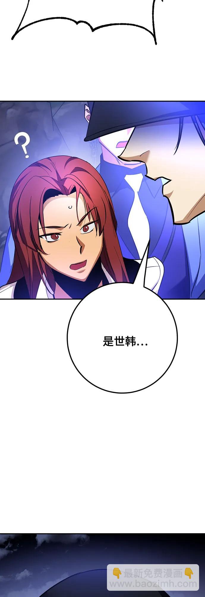 [第163话] 没有结束的梦(2)14