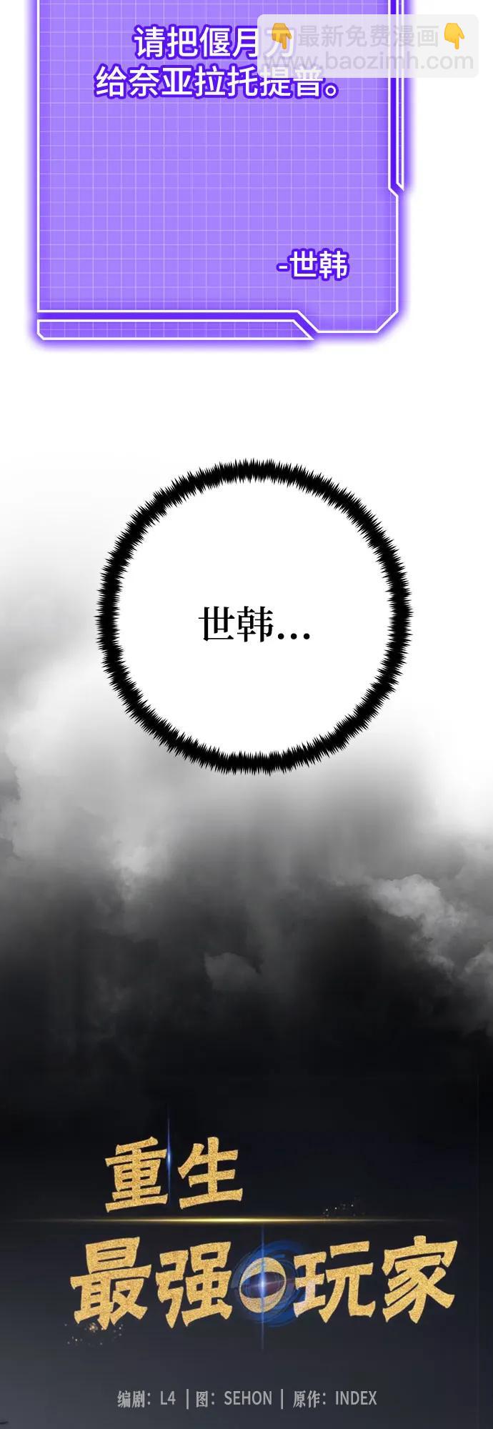 [第163话] 没有结束的梦(2)17