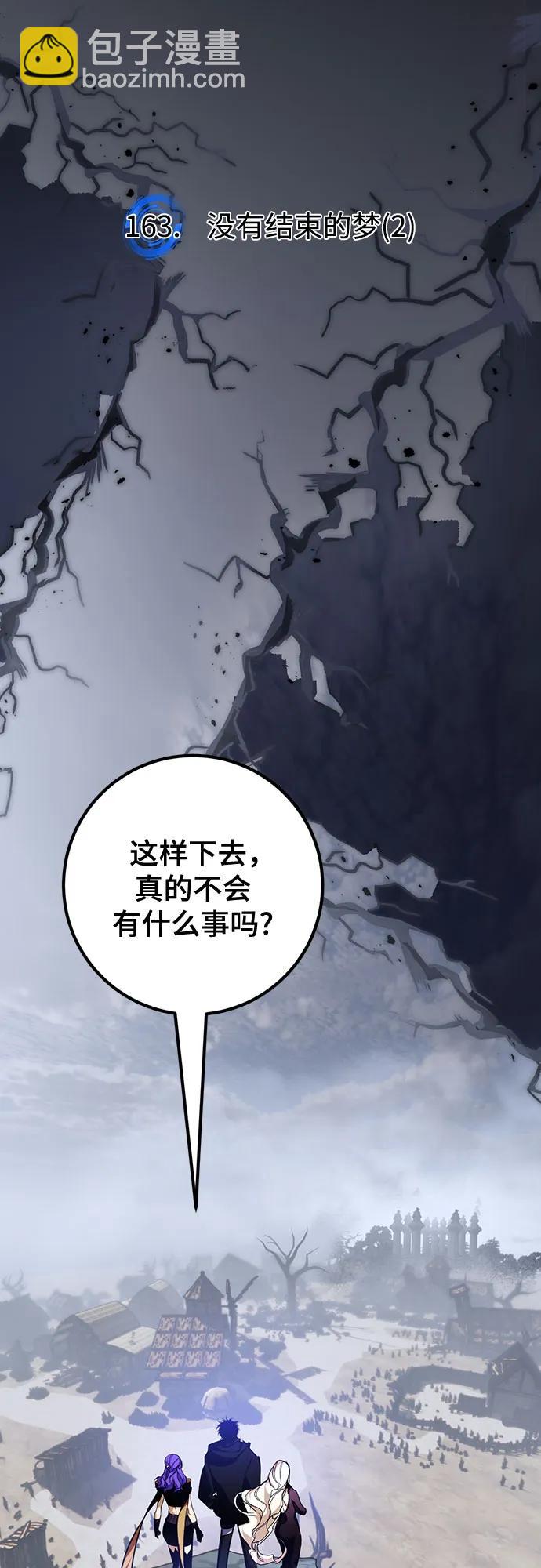 [第163话] 没有结束的梦(2)18
