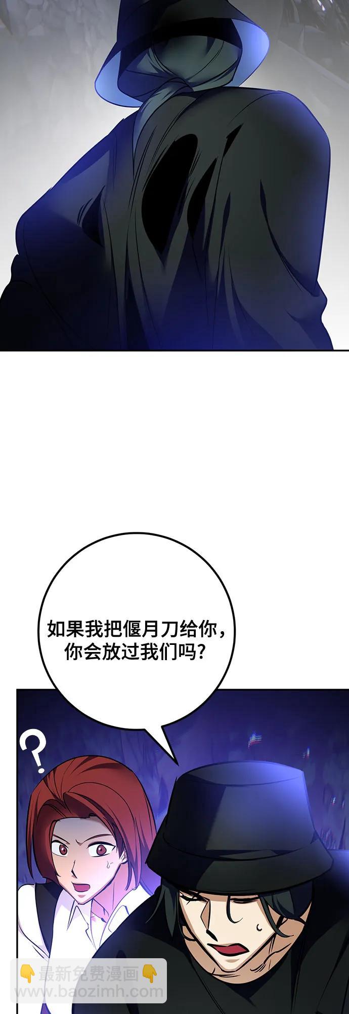 [第163话] 没有结束的梦(2)2