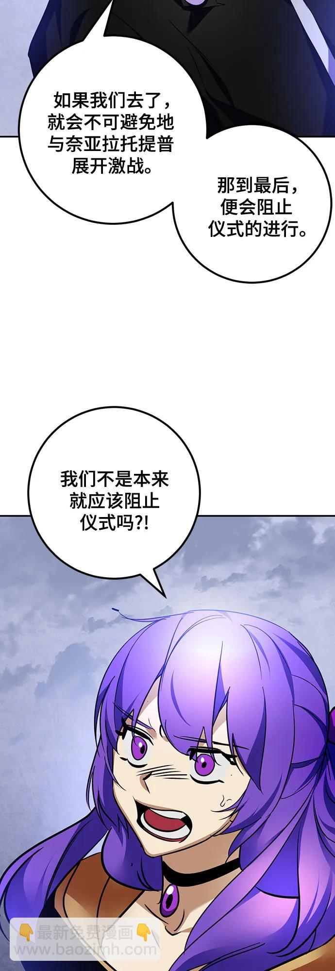[第163话] 没有结束的梦(2)20