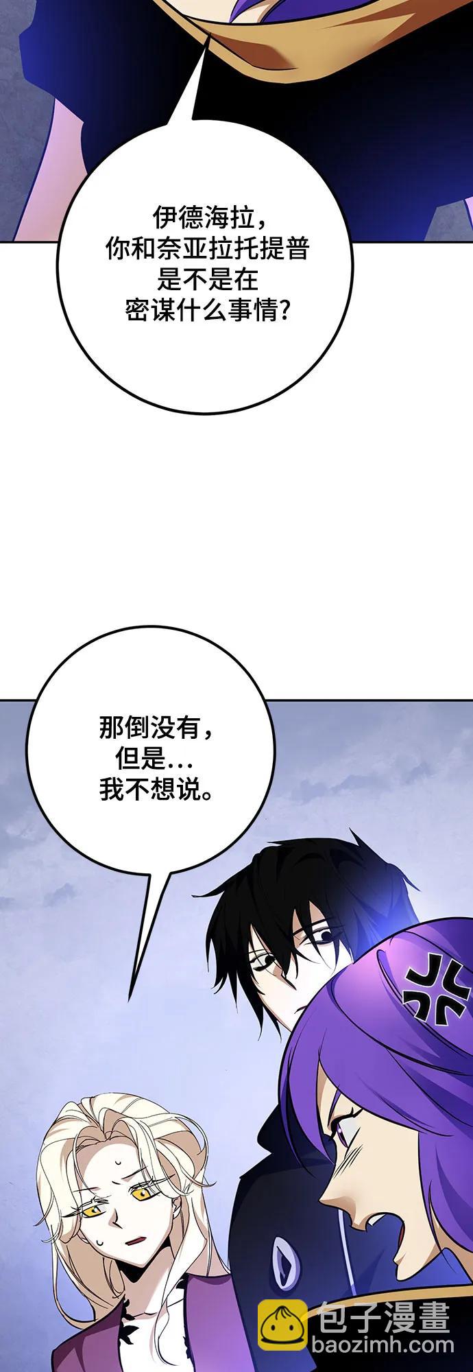 [第163话] 没有结束的梦(2)21