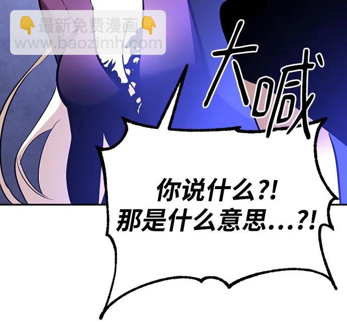 [第163话] 没有结束的梦(2)22