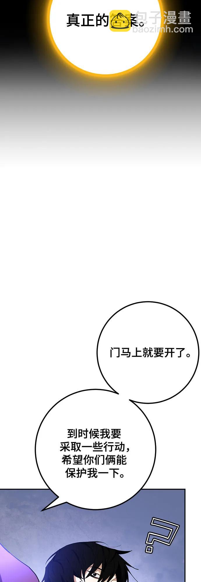 [第163话] 没有结束的梦(2)27