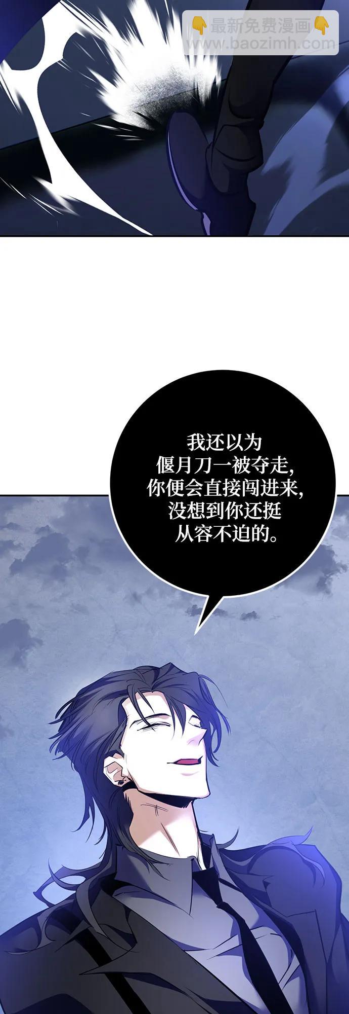 [第163话] 没有结束的梦(2)33